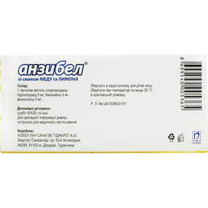 Анзібел паст. мед-лимон №30