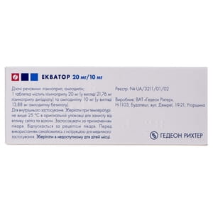 Экватор табл. 20мг/10мг №30