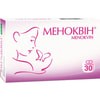 Меноквин капсулы 3 блистера по 10 шт