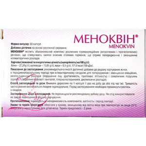 Меноквін капсули 3 блістера по 10 шт