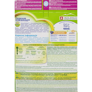 Смесь молочная детская NESTLE (Нестле) Нестожен 3 с пребиотиками и лактобактериями 700 г