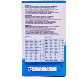 Смесь сухая молочная Фрисолак 1 с нуклеотидами для детей с рождения до 6 месяцев 400 г