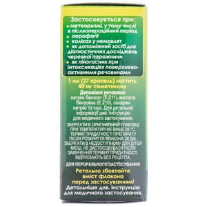 Симетикон кап. орал. 40мг/мл фл. 30мл