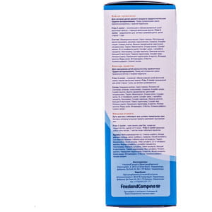 Смесь сухая молочная Фрисо 3 Junior (Юниор) Детское молочко с 1 до 3 лет 400г