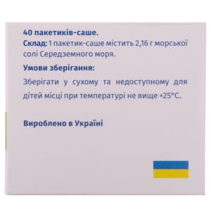 КУКУШКА морська сіль для промивання носу в пакетах-саше по 2,16 г 40 шт
