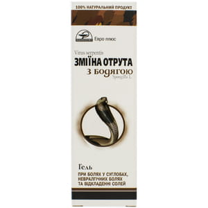 Гель для суставов Змеиный яд с бодягой 75 мл