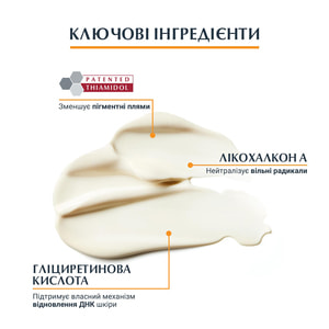 Флюїд для обличчя EUCERIN (Юцерин) Pigment Control сонцезахисний проти гіперпігментації SPF50+ 50 мл