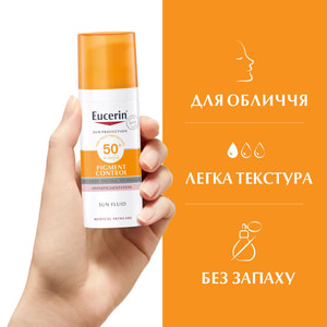 Флюїд для обличчя EUCERIN (Юцерин) Pigment Control сонцезахисний проти гіперпігментації SPF50+ 50 мл