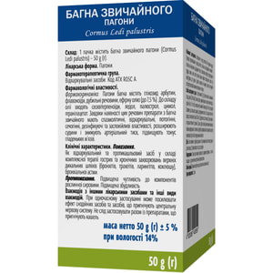 Багульника обыкновенного побеги 50г