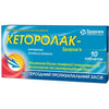 Кеторолак-Здоровье табл. 10мг №10