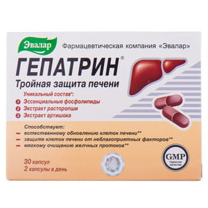 Капсулы для улучшения работы печени и желчного пузыря Гепатрин 2 блистера по 15 шт