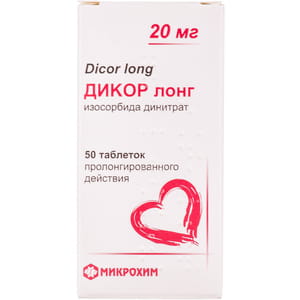 Дикор Лонг табл. 20мг №50