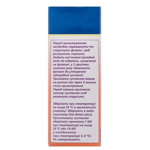 Лопракс пор. д/орал. сусп. 100мг/5мл фл. 50мл