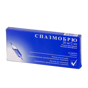 Спазмобрю р-р д/ин. 20мг/2мл амп. 2мл №10