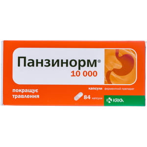 Панзинорм 10000 капс. №84