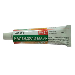 Календулы мазь туба 25г
