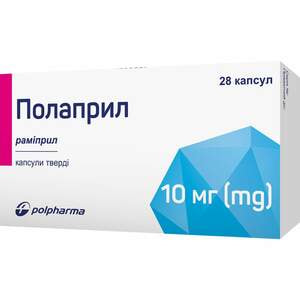 Полаприл капс. тверд. 10мг №28
