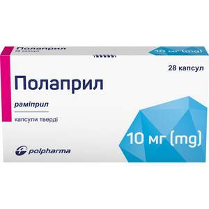 Полаприл капс. тверд. 10мг №28