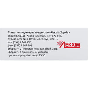 Пирацетам р-р д/ин. 200мг/мл амп. 5мл №10