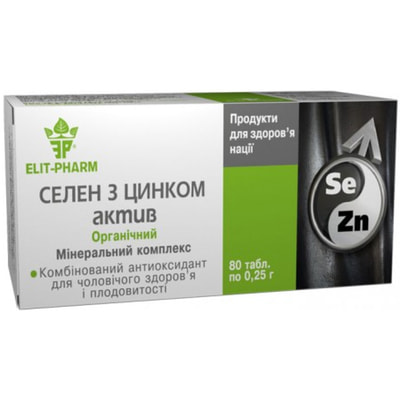 Таблетки антиоксидантного действия Селен с цинком Элит-фарм 8 блистеров по 10 шт