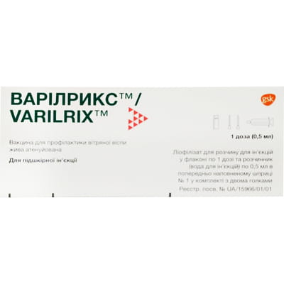 Варилрикс вакцина лиоф. д/р-ра д/ин. 1доза фл.+раств. шприц №1