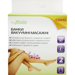 Банки вакуумні полімерно-скляні масажний набір діаметром 50 мм 2 шт