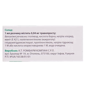 Травапресс Ромфарм краплі очні р-н 0,04мг/мл фл. 2,5мл