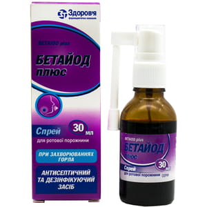 Бетайод Плюс спрей д/рот. порожнини фл. 30мл
