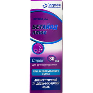 Бетайод Плюс спрей д/рот. порожнини фл. 30мл