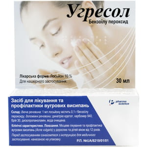 Угресол лосьон 10% фл. 30мл