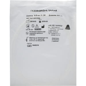 Трубка газоотводная для детей диамер 8 мм, длинна 600мм ,размер 24