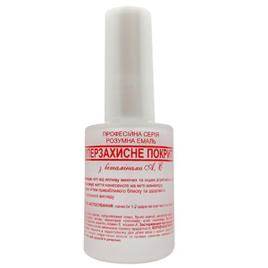 Розумна емаль для нігтів FRENCHI (Френчі) Суперзахисне покриття 11 мл