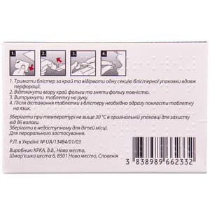 Визарсин Q-таб табл. дисп. 100мг №1