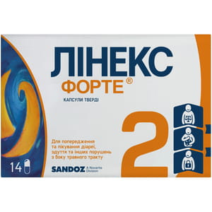 Лінекс форте капс. №14