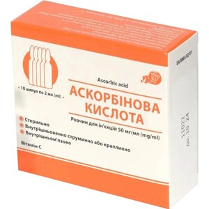 Аскорбиновая к-та р-р д/ин. 50мг/мл амп. 2мл №10