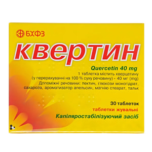 Квертин табл. жув. 40мг №30