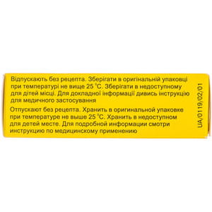 Квертин табл. жев. 40мг №30