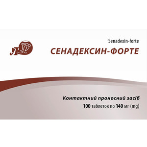 Сенадексин-форте табл. 140мг №100