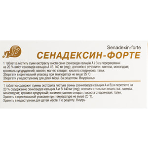 Сенадексин-форте табл. 140мг №100 Solution pharm