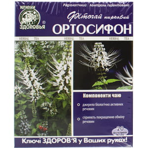 Фіточай Ключі Здоров'я нирковий Ортосифон в фільтр-пакетах по 1,5 г 20 шт