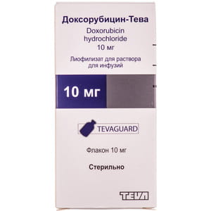 Доксорубицин лиоф. д/р-ра д/инф. 10мг фл. №1