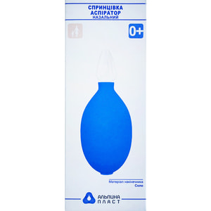 Спринцівка-аспіратор тип Б 1-3 зы скляним наконечником 1 шт