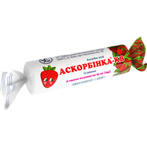 Аскорбинка-КВ со вкусом клубники табл. 25мг №10