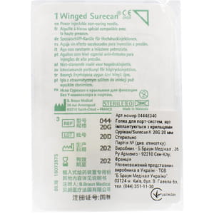 Голка зігнута кутова 044448340 Surecan (Сурекан) розмір G20 0,9x 20мм з крилами для фіксації без Y-конектора до портів 1 шт
