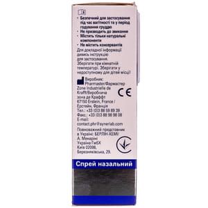 Квікс спрей назальний для полегшення дихання при лікуванні нежитю флакон 30 мл