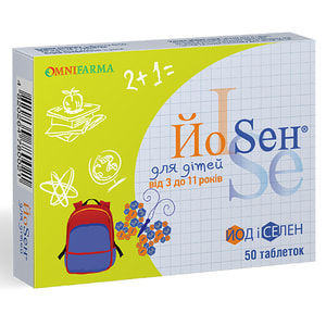 Йосен таблетки для детей от 3 до 11 лет 2 блистера по 25 шт