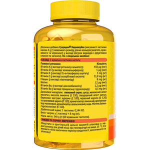 Супрадин Ведмежуйки вітаміни для дітей пастилки жувальні 60 шт Байєр
