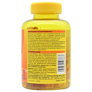 Супрадин Ведмежуйки вітаміни для дітей пастилки жувальні 60 шт Байєр