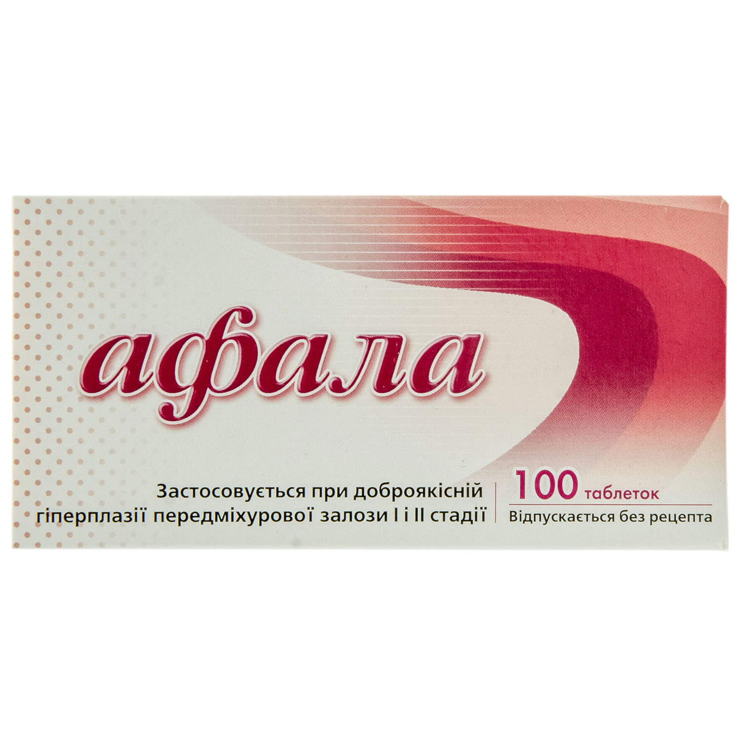 Афала таблетки 5 блістерів по 20 шт Литва - інструкція для застосування .