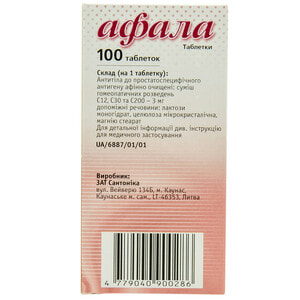 Афала табл. №100 Литва